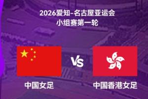 塞维利亚今日直播_塞维利亚全场录像回放_免费塞维利亚直播