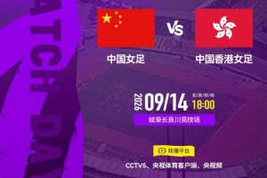 圣达哥林玛U19vs潘德夫学院U19高清在线直播_圣达哥林玛U19vs潘德夫学院U19直播无插件在线观看_无插件观看圣达哥林玛U19vs潘德夫学院U19直播