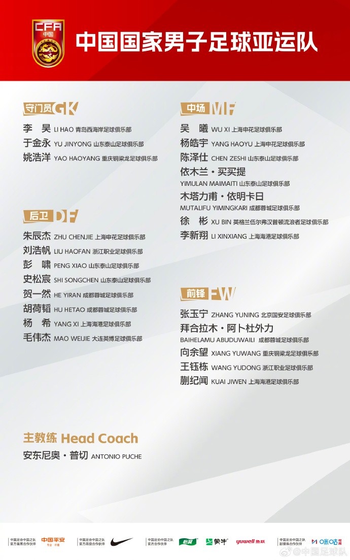 斯托克城U21直播无插件在线观看_斯托克城U21直播高清免费观看_斯托克城U21高清直播 斯托克城U21直播无插件在线观看_斯托克城U21直播高清免费观看_斯托克城U21高清直播
