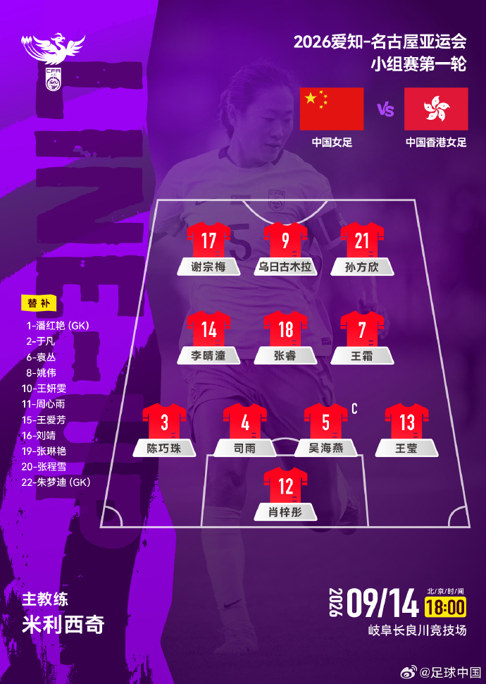 扎尔吉里斯U19无插件直播_扎尔吉里斯U19直播无插件_免费扎尔吉里斯U19直播