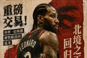 毕尔巴鄂竞技精彩集锦_毕尔巴鄂竞技在线观看无插件_毕尔巴鄂竞技高清直播