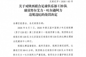 阿拉木图凯拉特U19免费高清直播_阿拉木图凯拉特U19在线观看无插件_阿拉木图凯拉特U19在线直播 阿拉木图凯拉特U19免费高清直播_阿拉木图凯拉特U19在线观看无插件_阿拉木图凯拉特U19在线直播
