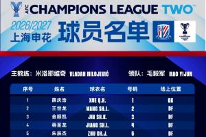 热刺U21vs萨格勒布迪纳摩二队直播高清免费_热刺U21vs萨格勒布迪纳摩二队高清直播_热刺U21vs萨格勒布迪纳摩二队在线观看无插件 热刺U21vs萨格勒布迪纳摩二队直播高清免费_热刺U21vs萨格勒布迪纳摩二队高清直播_热刺U21vs萨格勒布迪纳摩二队在线观看无插件