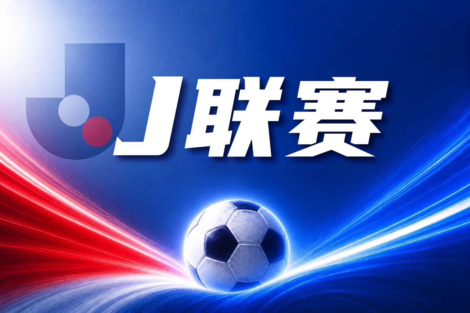 马德里竞技vs奥萨苏纳直播高清免费_马德里竞技vs奥萨苏纳直播无插件在线观看_马德里竞技vs奥萨苏纳高清免费直播 马德里竞技vs奥萨苏纳直播高清免费_马德里竞技vs奥萨苏纳直播无插件在线观看_马德里竞技vs奥萨苏纳高清免费直播