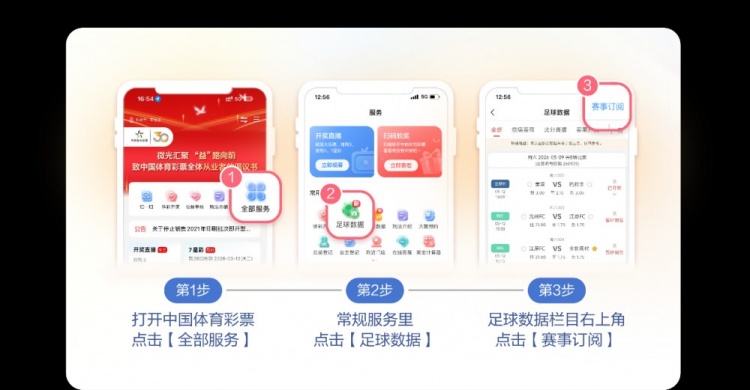 9月15日竞猜赛事小知识:亚冠精英联赛 9月15日竞猜赛事小知识:亚冠精英联赛