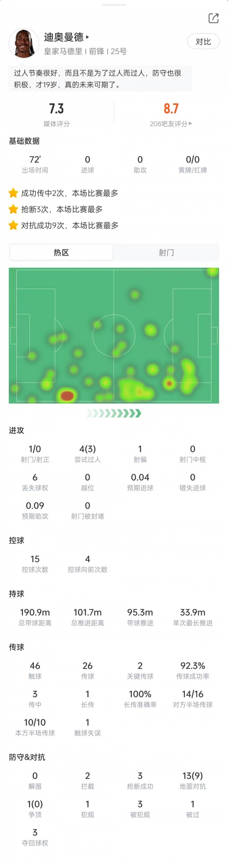 斯托克城U21vs门兴格拉德巴赫二队今日直播_斯托克城U21vs门兴格拉德巴赫二队免费高清直播_无插件观看斯托克城U21vs门兴格拉德巴赫二队直播 斯托克城U21vs门兴格拉德巴赫二队今日直播_斯托克城U21vs门兴格拉德巴赫二队免费高清直播_无插件观看斯托克城U21vs门兴格拉德巴赫二队直播