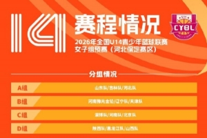 马拉多特DGU19无插件直播_马拉多特DGU19直播无插件_免费马拉多特DGU19直播