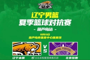 巴黎圣日耳曼U21赛程直播_巴黎圣日耳曼U21直播无插件_巴黎圣日耳曼U21高清免费直播 巴黎圣日耳曼U21赛程直播_巴黎圣日耳曼U21直播无插件_巴黎圣日耳曼U21高清免费直播