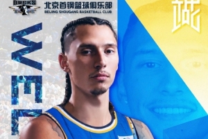 再签悍将!北京男篮官方:球队已和外援林迪·沃特斯三世完成签约 再签悍将!北京男篮官方:球队已和外援林迪·沃特斯三世完成签约