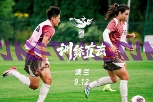 巴利卡尼U19无插件观看巴利卡尼U19直播_巴利卡尼U19高清免费直播_免费巴利卡尼U19直播