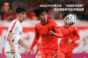 热刺U21精彩集锦_热刺U21高清直播_热刺U21全场录像回放 热刺U21精彩集锦_热刺U21高清直播_热刺U21全场录像回放