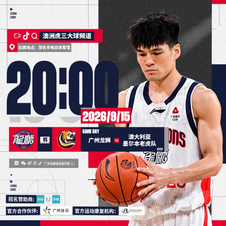 圣达哥林玛U19全场录像_圣达哥林玛U19全场录像回放_免费圣达哥林玛U19直播