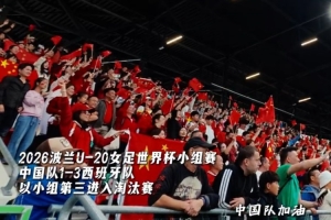 塔林弗洛拉U19赛事直播_塔林弗洛拉U19在线观看无插件_塔林弗洛拉U19直播无插件