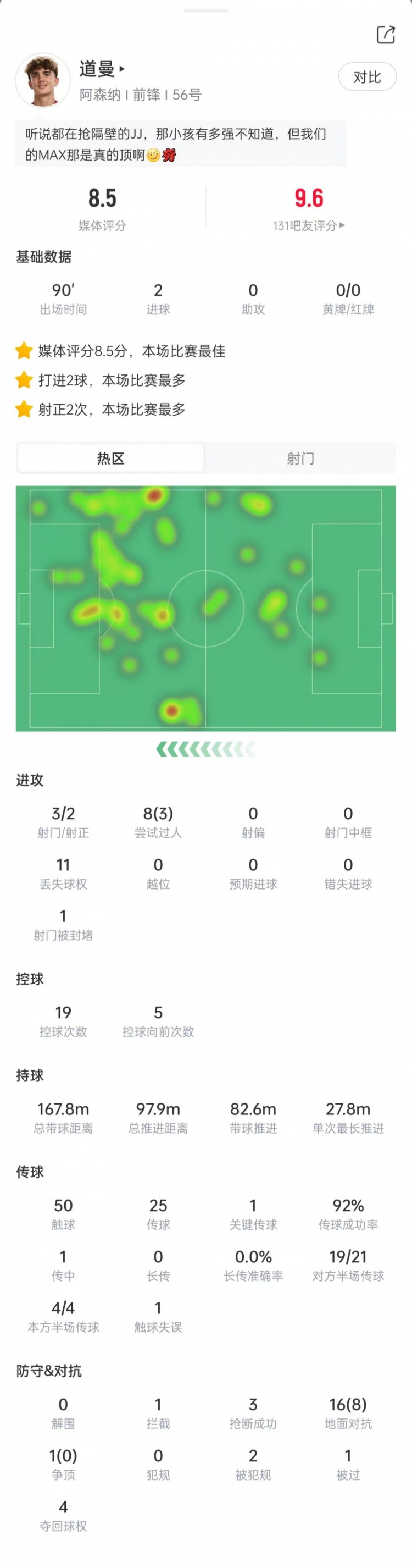 西布罗姆维奇U21vs诺丁汉森林U21直播高清免费_西布罗姆维奇U21vs诺丁汉森林U21直播无插件_西布罗姆维奇U21vs诺丁汉森林U21高清免费直播 西布罗姆维奇U21vs诺丁汉森林U21直播高清免费_西布罗姆维奇U21vs诺丁汉森林U21直播无插件_西布罗姆维奇U21vs诺丁汉森林U21高清免费直播