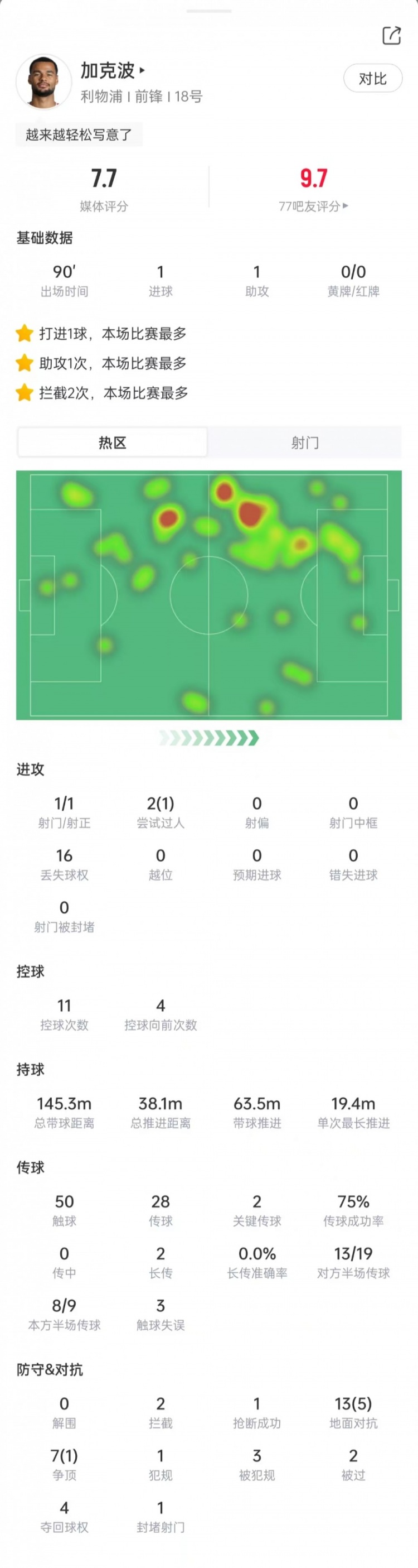 德比郡U21比赛直播_德比郡U21高清直播_德比郡U21在线直播