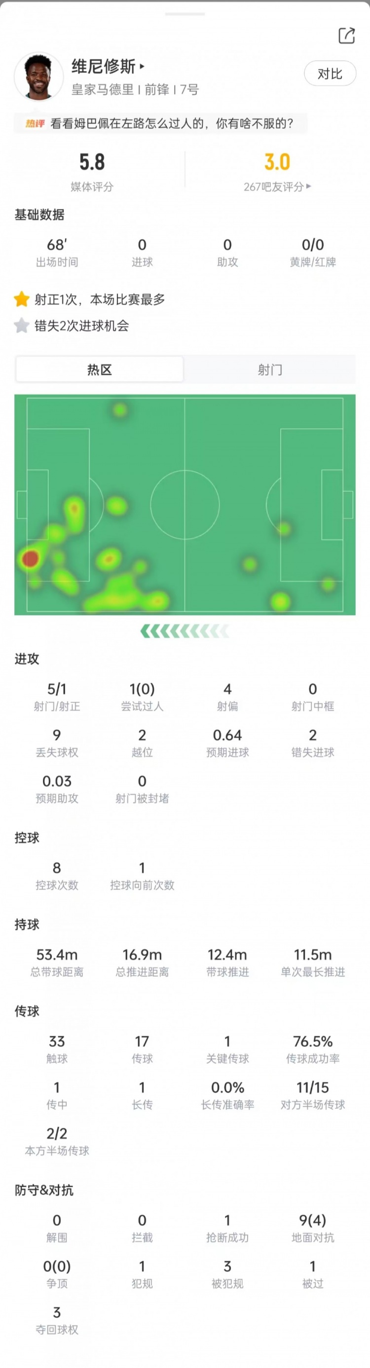 莱斯特城U21无插件直播_莱斯特城U21高清直播_莱斯特城U21在线直播