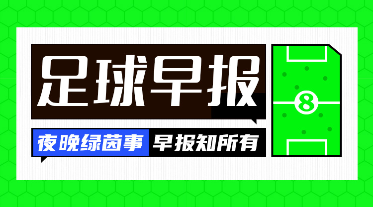 曼联U21vs布伦特福德U21免费高清直播_曼联U21vs布伦特福德U21高清直播_曼联U21vs布伦特福德U21在线直播